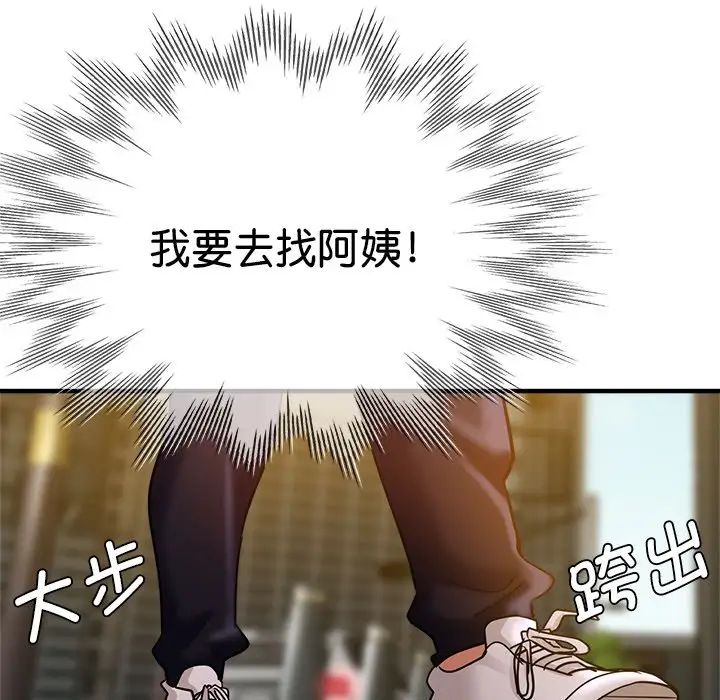 瑜珈初体验第35话