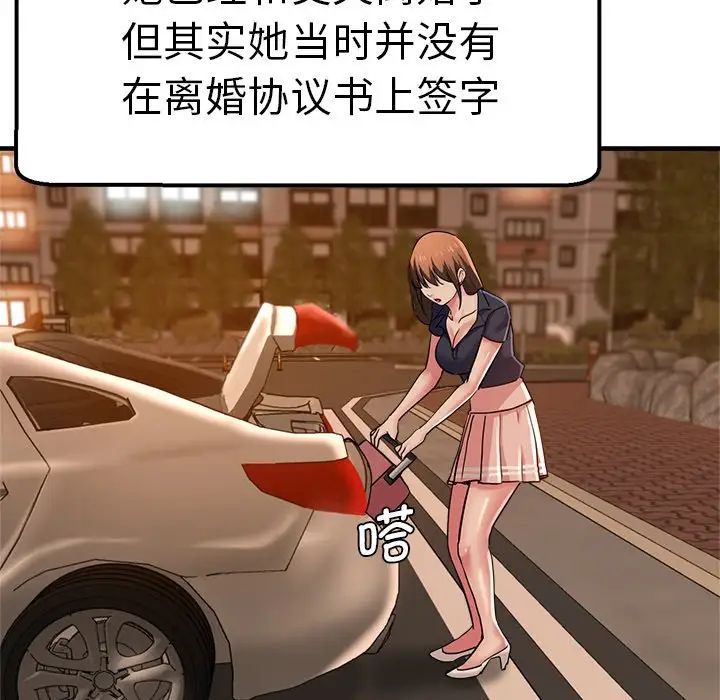 瑜珈初体验第35话