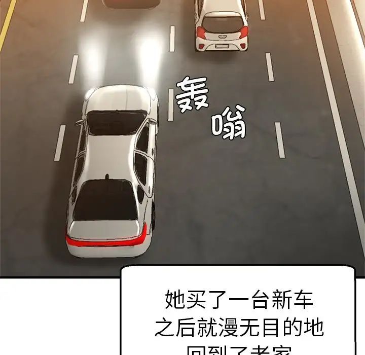 瑜珈初体验第35话