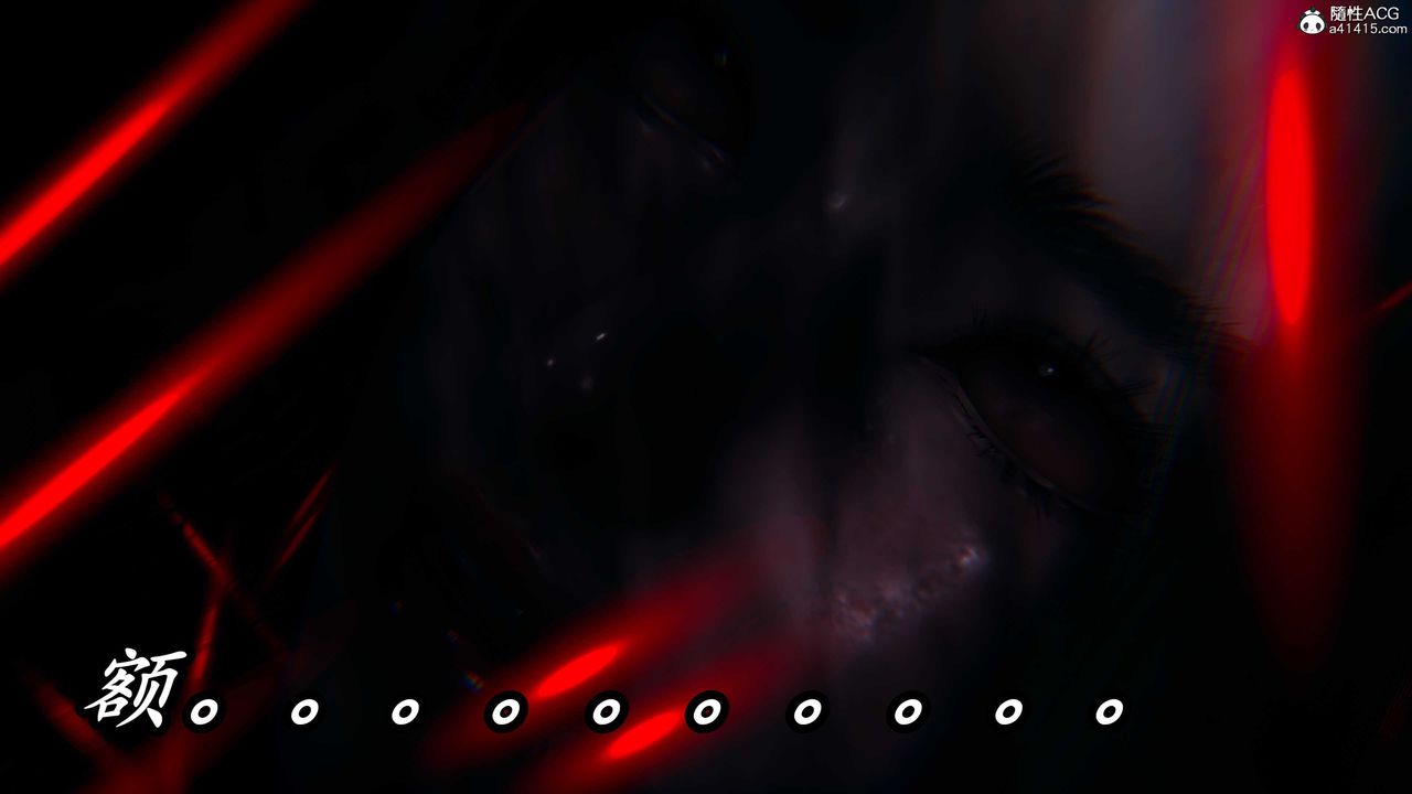 [3D]逆转第三季第41话