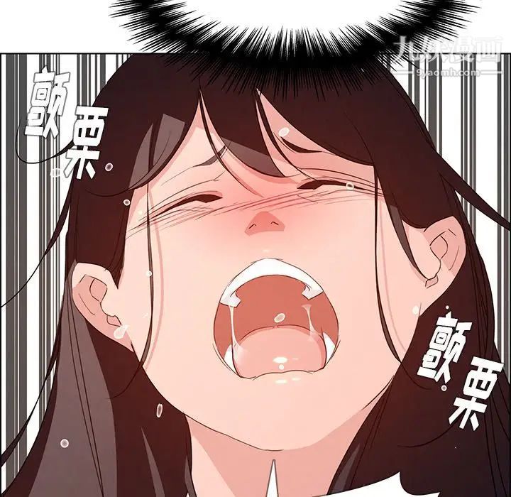 雨聲的誘惑第19話