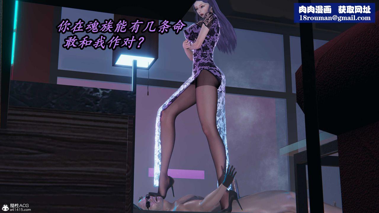 [3D]逆转第三季第42话