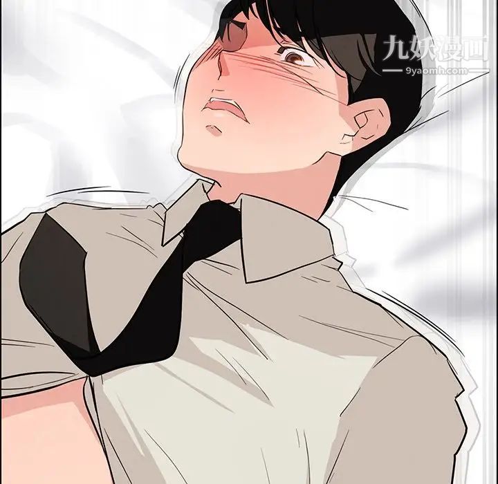 雨声的诱惑第19话