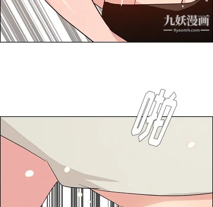 雨聲的誘惑第19話