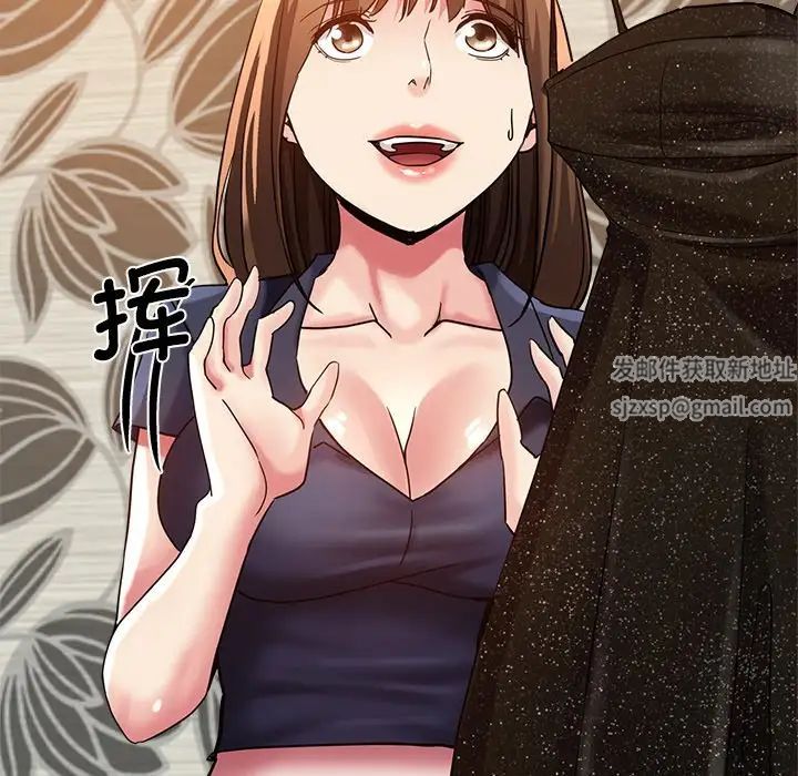 瑜珈初體驗第35話