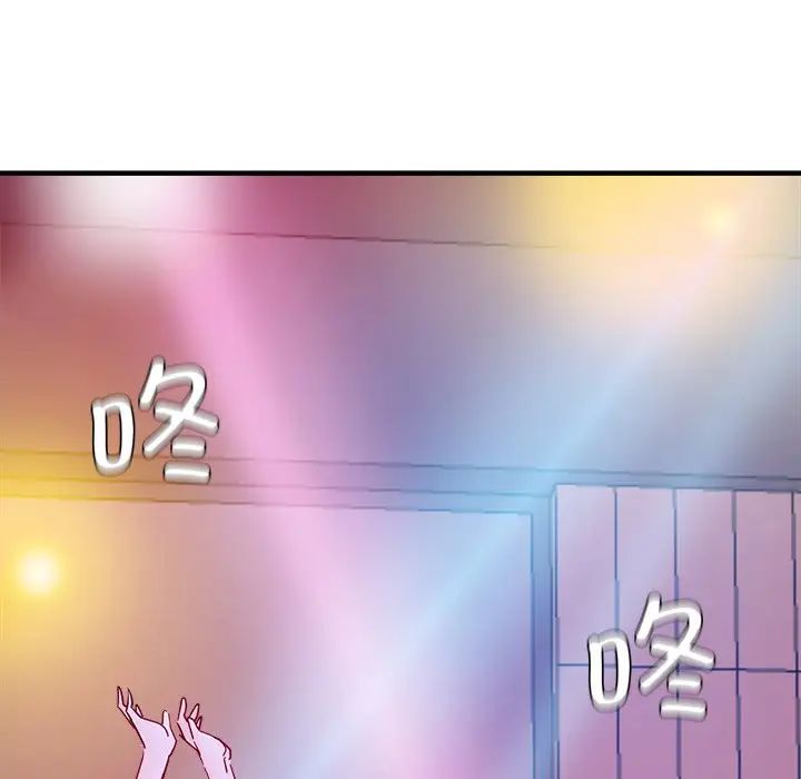 瑜珈初體驗第35話