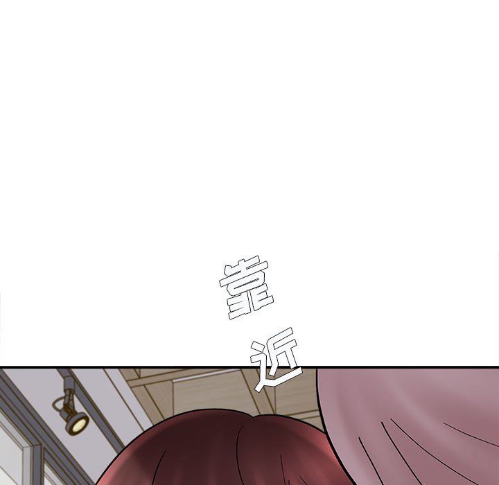 想做你的助手第11话