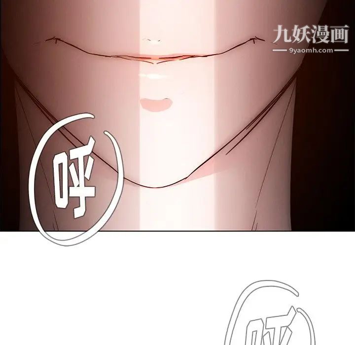 雨声的诱惑第19话