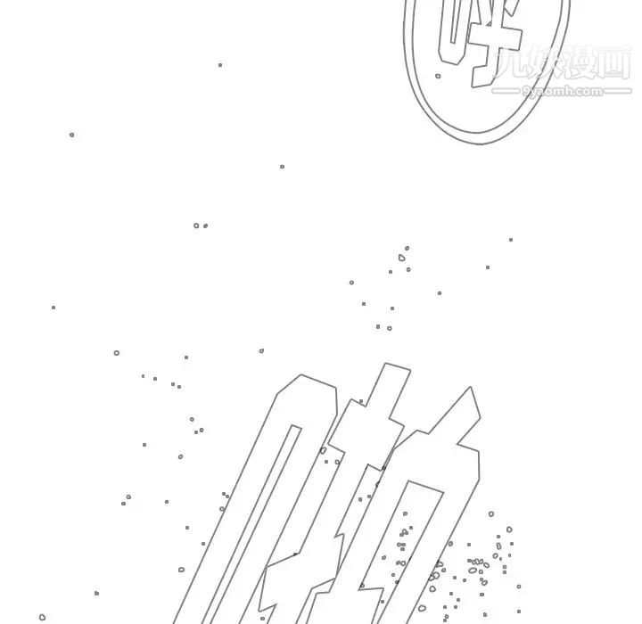 雨声的诱惑第19话