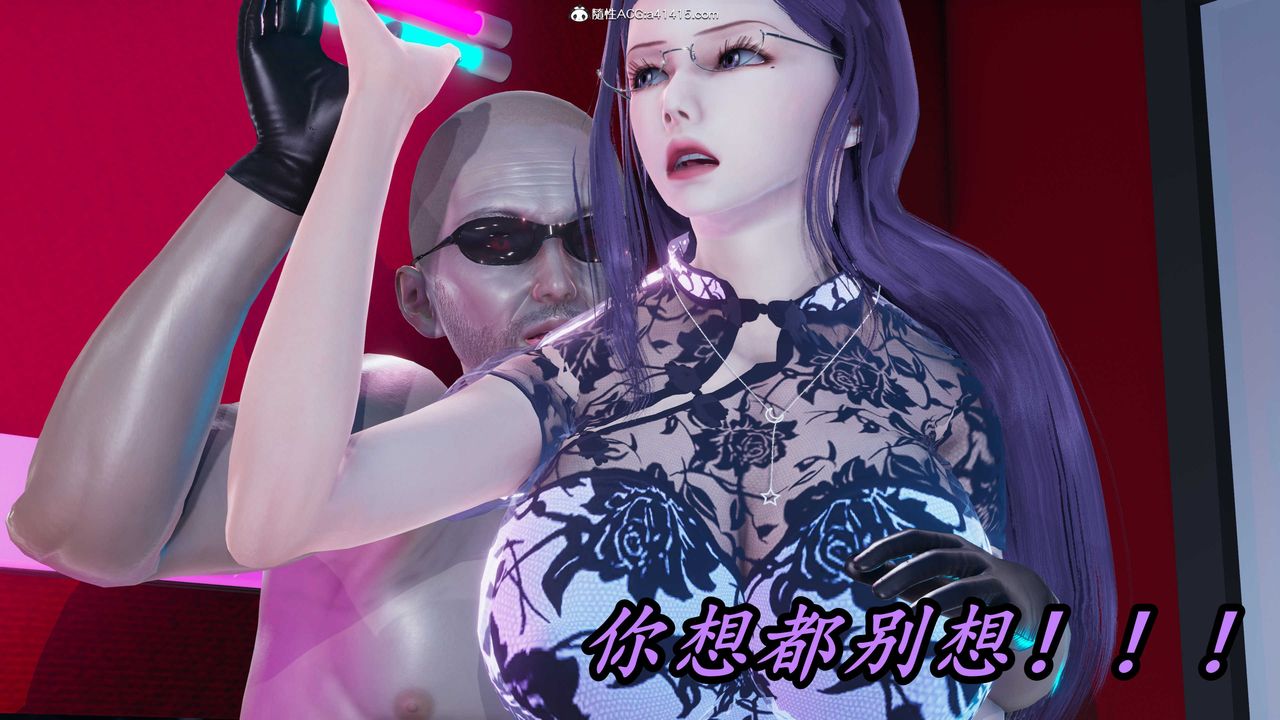 [3D]逆转第三季第42话