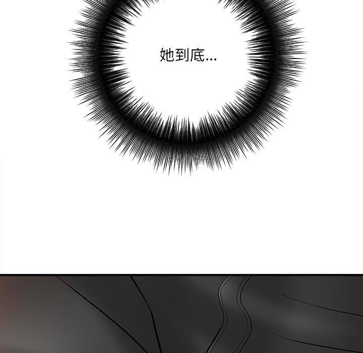 想做你的助手第11話