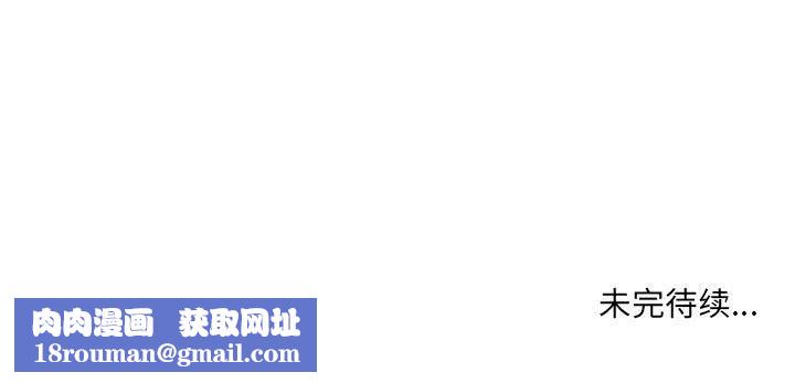 想做你的助手第11话