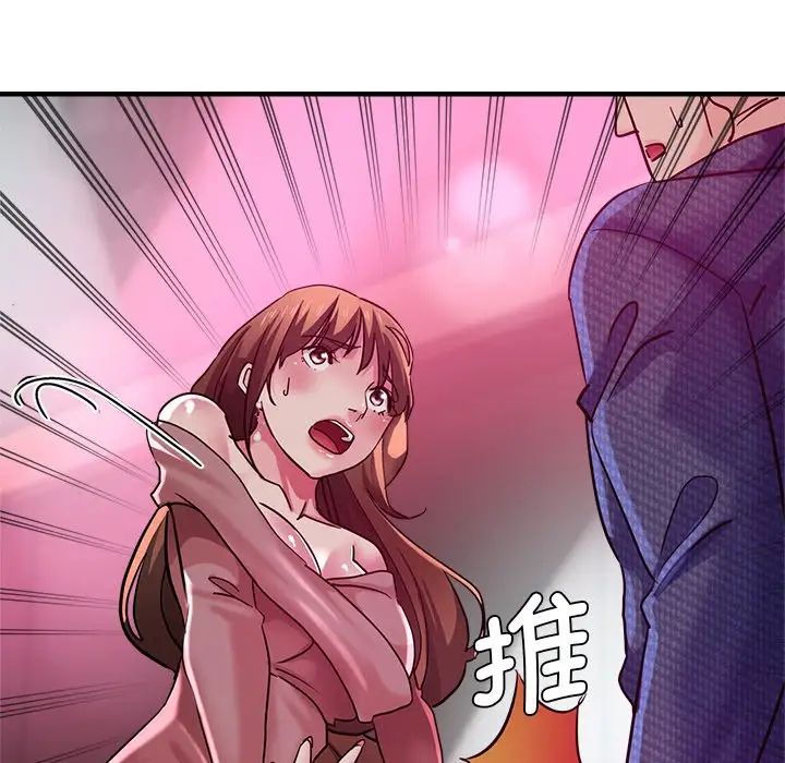 瑜珈初体验第35话