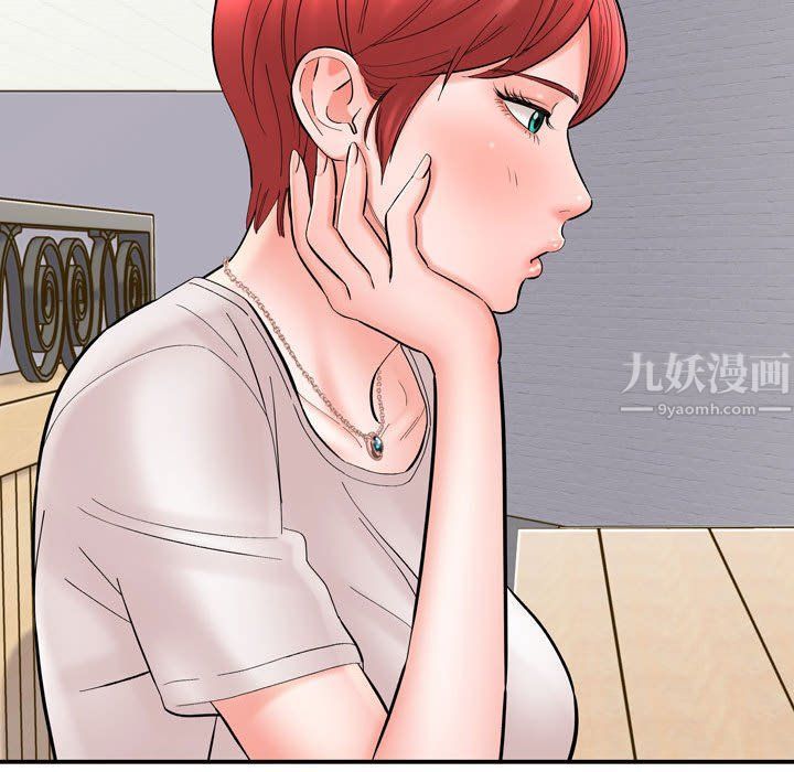 想做你的助手第12話