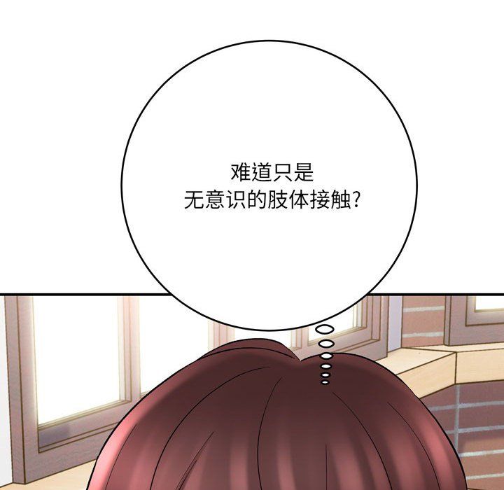 想做你的助手第12话