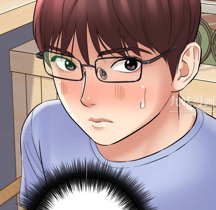 想做你的助手第12话