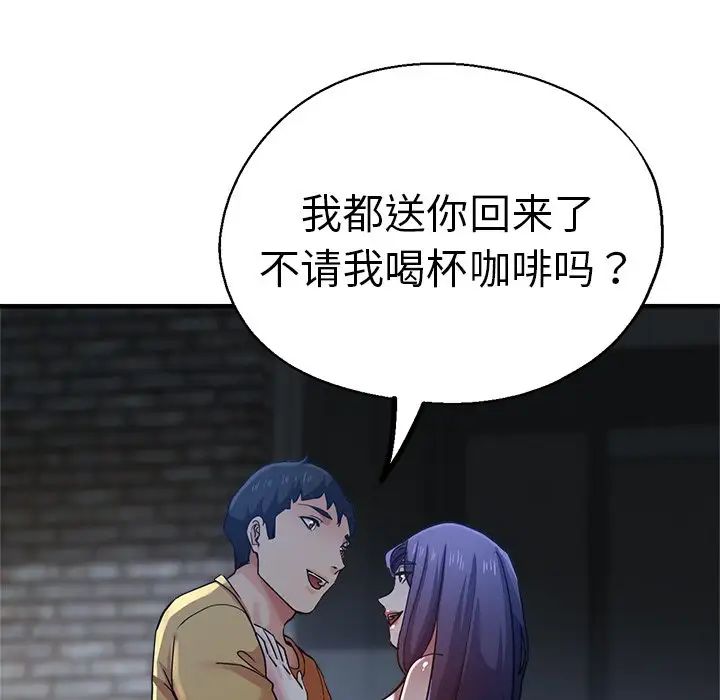 瑜珈初体验第35话