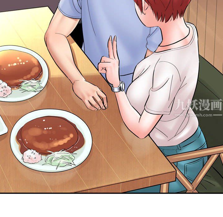 想做你的助手第12话