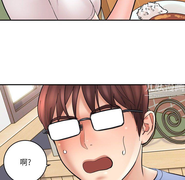 想做你的助手第12话