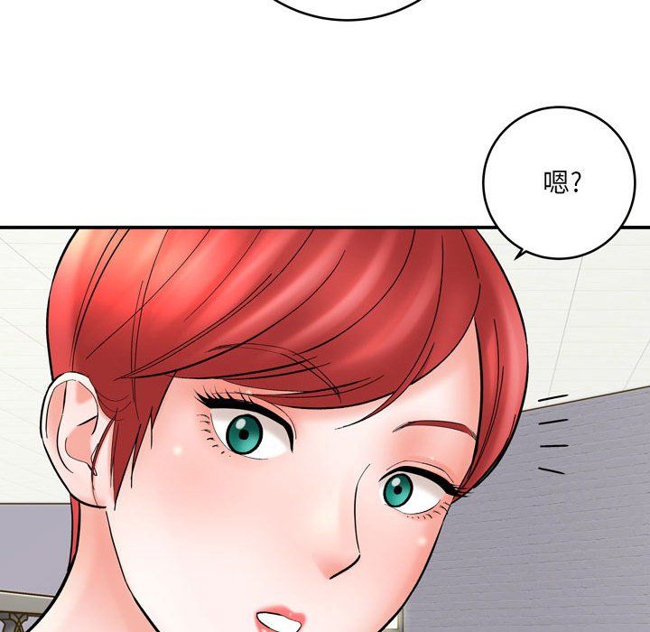 想做你的助手第12话