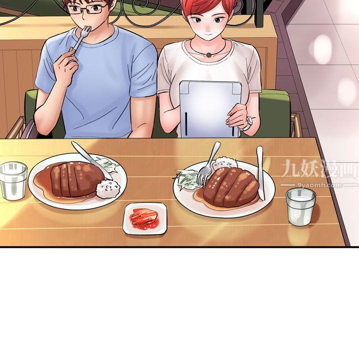 想做你的助手第12话