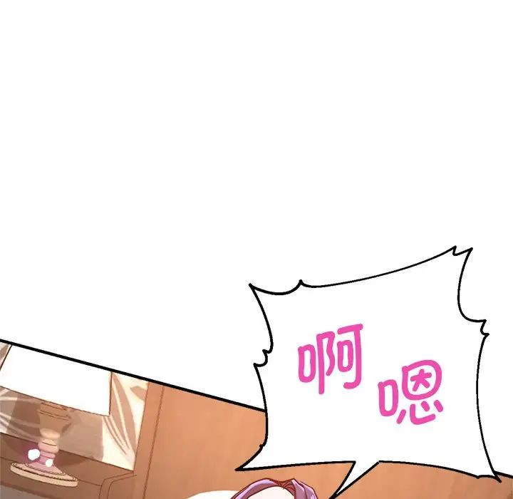 瑜珈初体验第35话