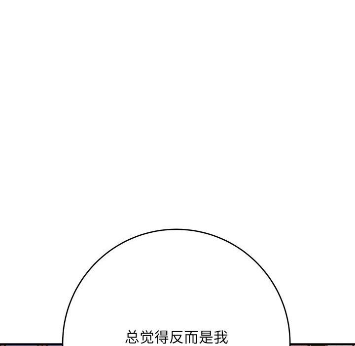 想做你的助手第12話