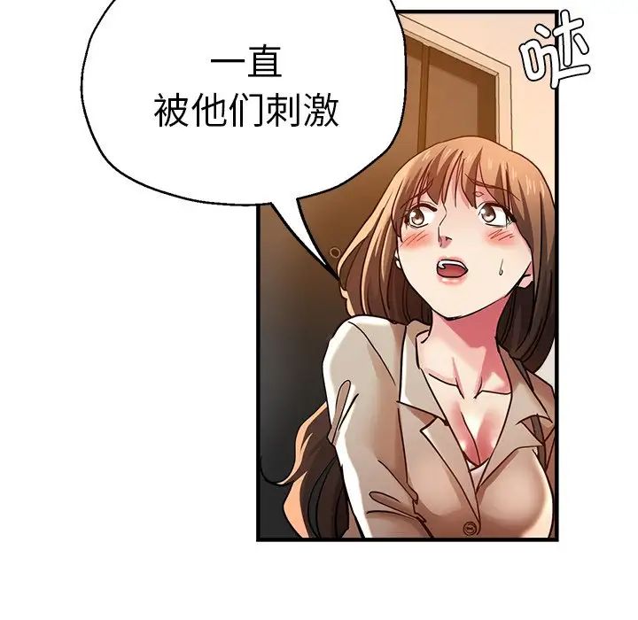 瑜珈初體驗第35話