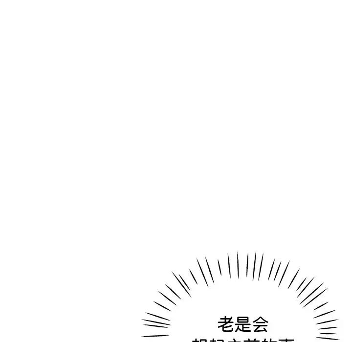 瑜珈初体验第35话