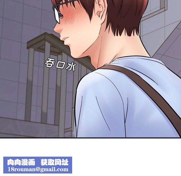 想做你的助手第12话