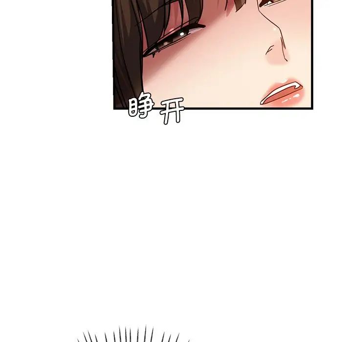 瑜珈初体验第35话