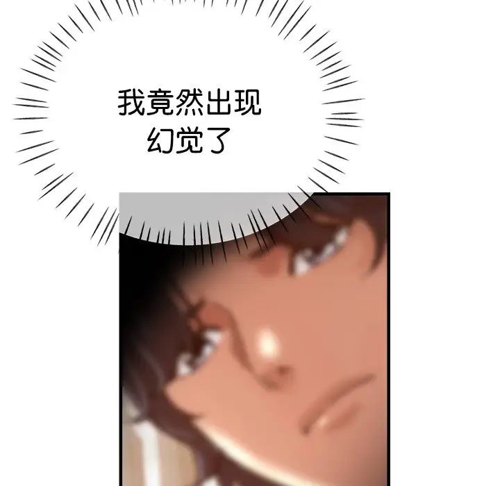 瑜珈初體驗第36話