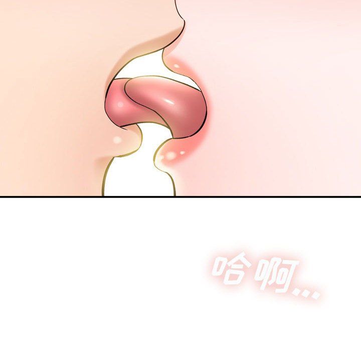 想做你的助手第12话