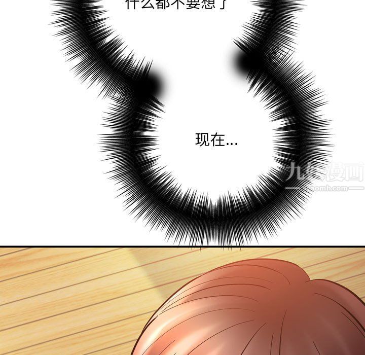 想做你的助手第12話