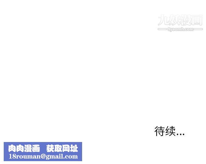 雨声的诱惑第20话