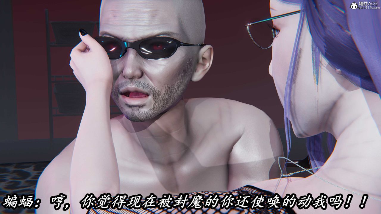 [3D]逆转第三季第43话