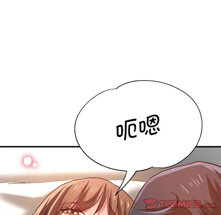 瑜珈初體驗第36話