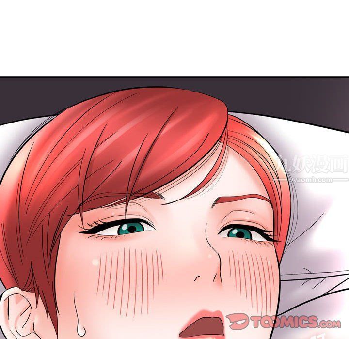 想做你的助手第12話