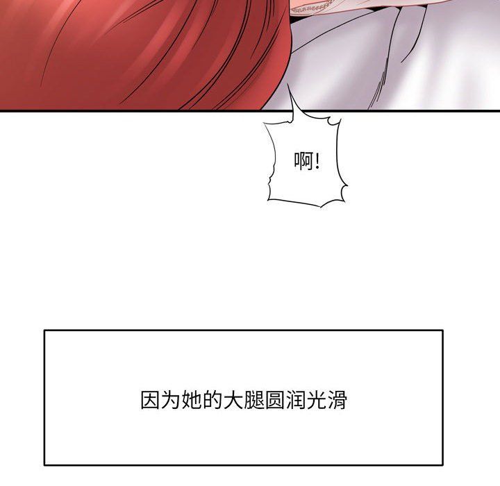 想做你的助手第12話