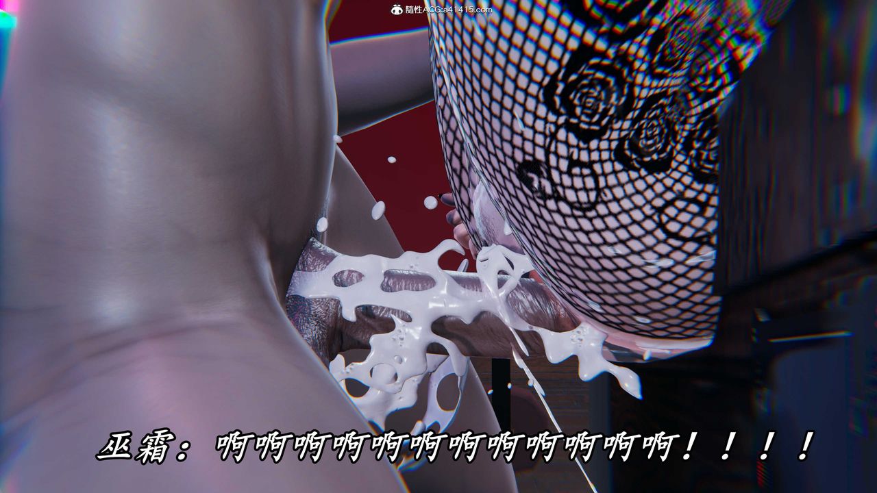 [3D]逆转第三季第43话