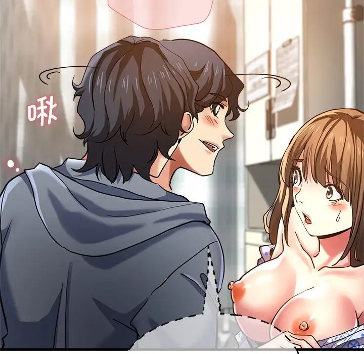 瑜珈初体验第36话