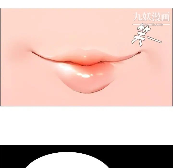 雨聲的誘惑第21話