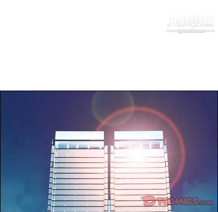 雨聲的誘惑第21話