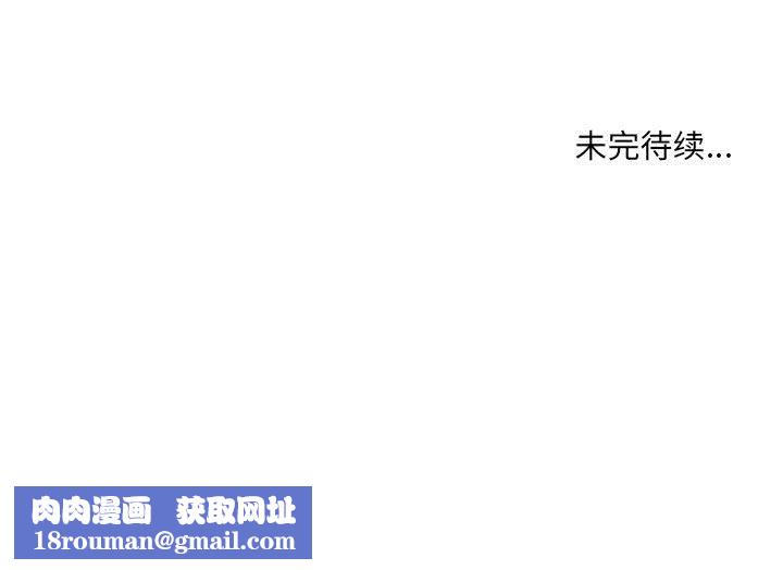 想做你的助手第12话