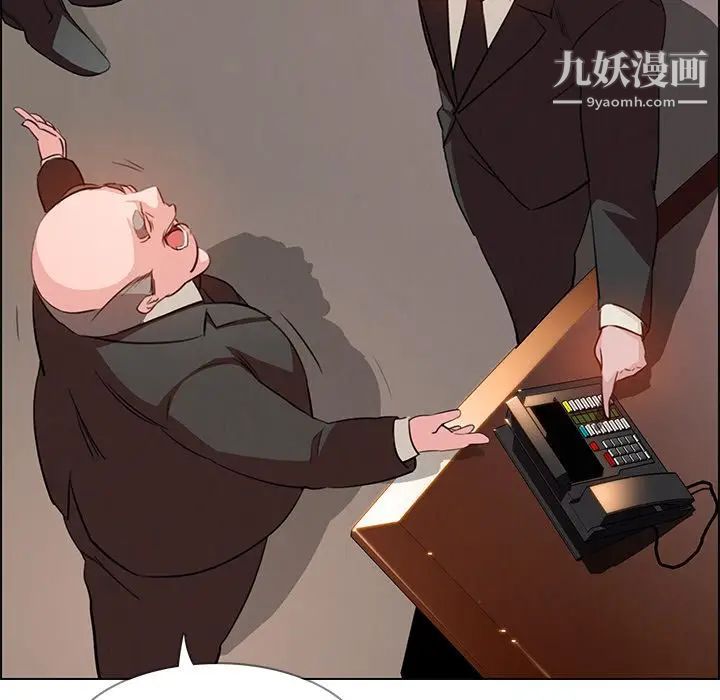 雨聲的誘惑第21話