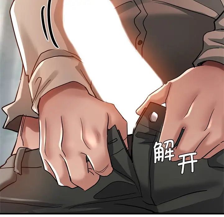 瑜珈初体验第36话