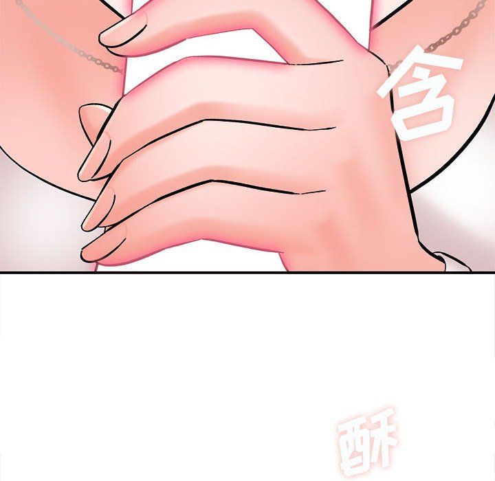 想做你的助手第13话