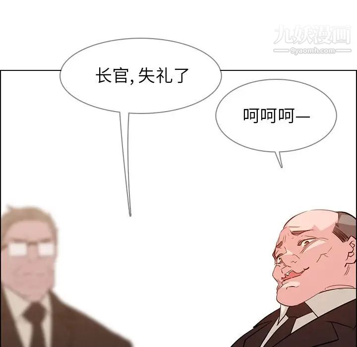 雨聲的誘惑第21話