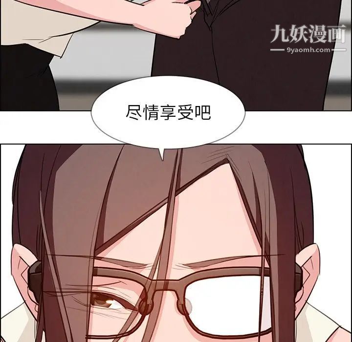 雨聲的誘惑第21話