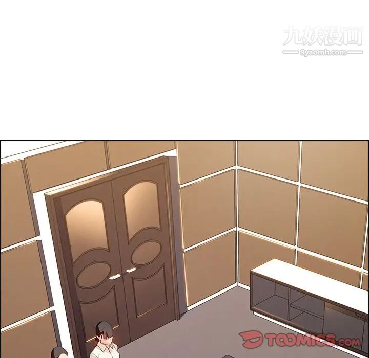 雨聲的誘惑第21話